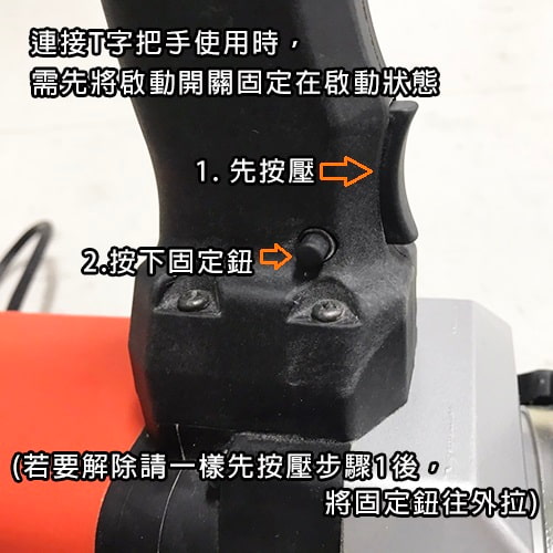 03-【AGP】星型磨石機 研磨機 滾磨機(咬牆機刨地機咬除機刨牆機) SM125-rr7aZ.jpg
